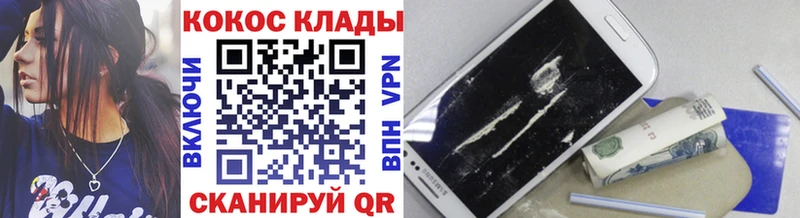 Купить Менделеевск БУТИРАТ  СОЛЬ  ГАШИШ  Каннабис  blacksprut маркетплейс  Галлюциногенные грибы  АМФ 