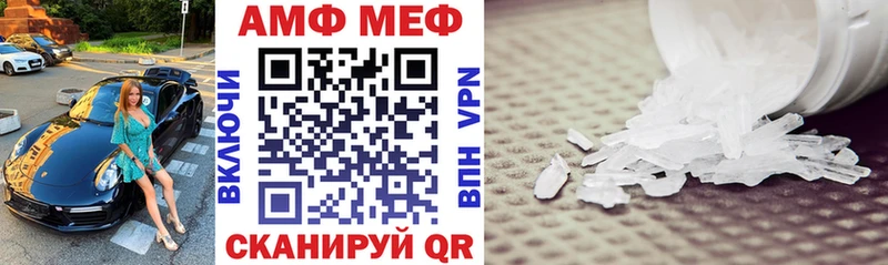 АМФ Premium Менделеевск
