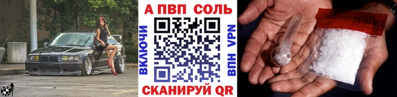купить наркоту  Менделеевск  гидра рабочий сайт  А ПВП Crystall 