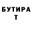 Amphetamine Розовый Robyn Blocker