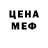 МЕТАДОН белоснежный Gracia Diaz