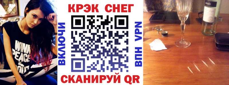 COCAIN 97% Менделеевск