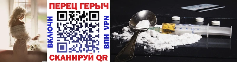 Героин Heroin  ссылка на мегу ONION  Менделеевск  продажа наркотиков 