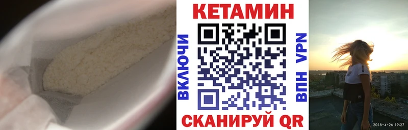omg рабочий сайт  Менделеевск  Кетамин ketamine 