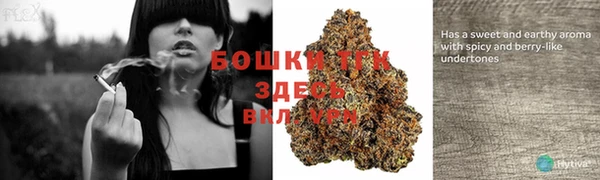 мяу мяу кристалл Абаза