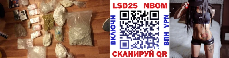 OMG вход Менделеевск LSD-25 экстази кислота купить наркотик