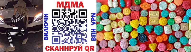 мега зеркало  Менделеевск  MDMA crystal 