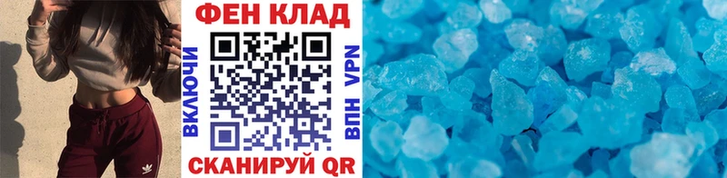 МЕТАМФЕТАМИН пудра  Менделеевск 