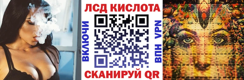Марки NBOMe 1,5мг KRAKEN ссылки Менделеевск