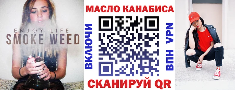 Дистиллят ТГК гашишное масло  Менделеевск 